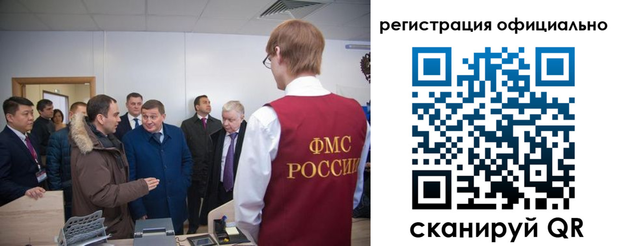 временная регистрация гарантия в Кызыле